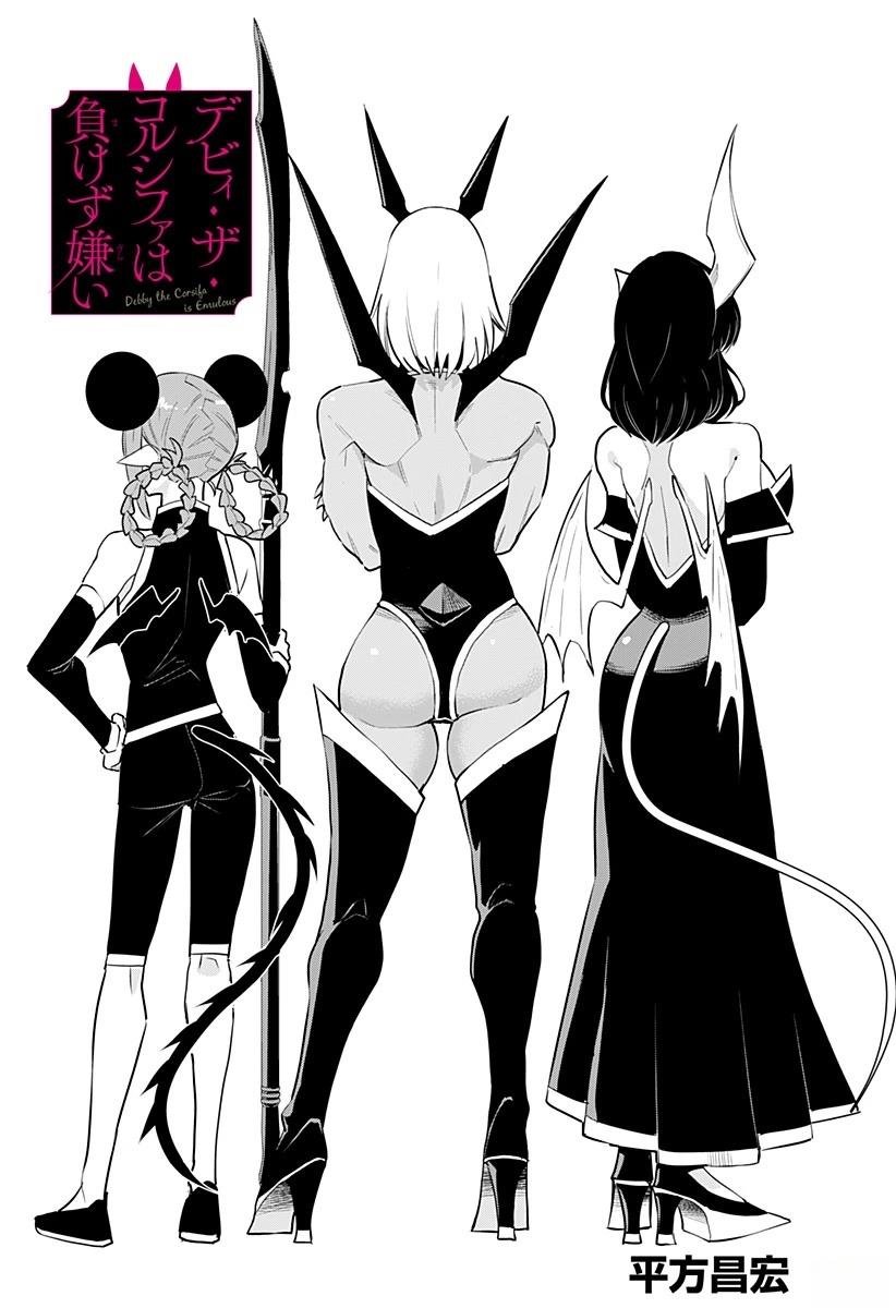 第54话