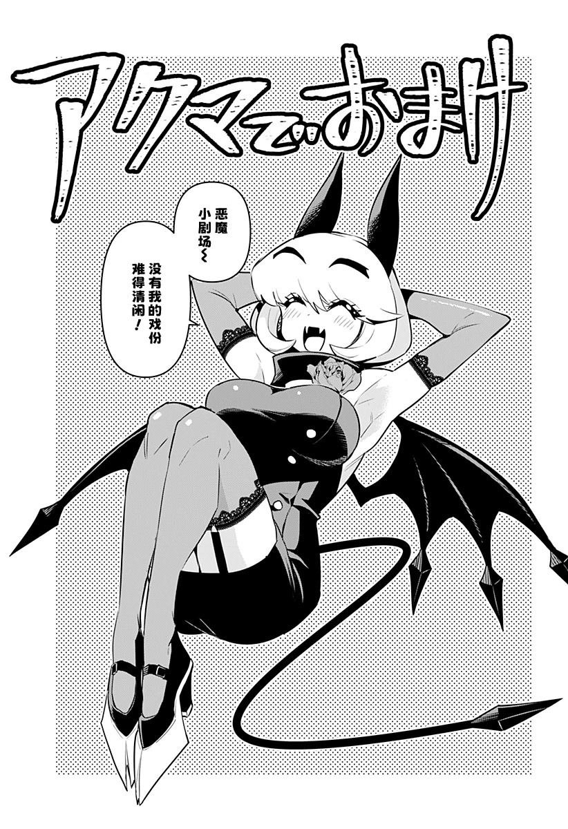 特别编48