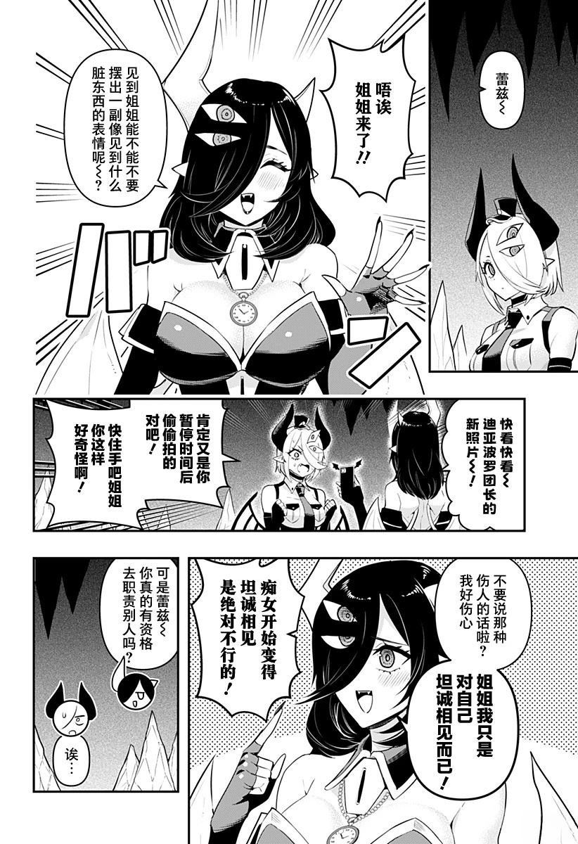 特别编48