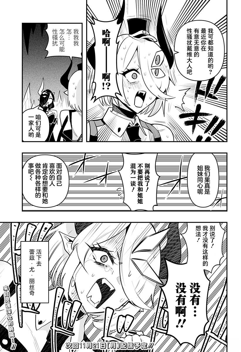 特别编48