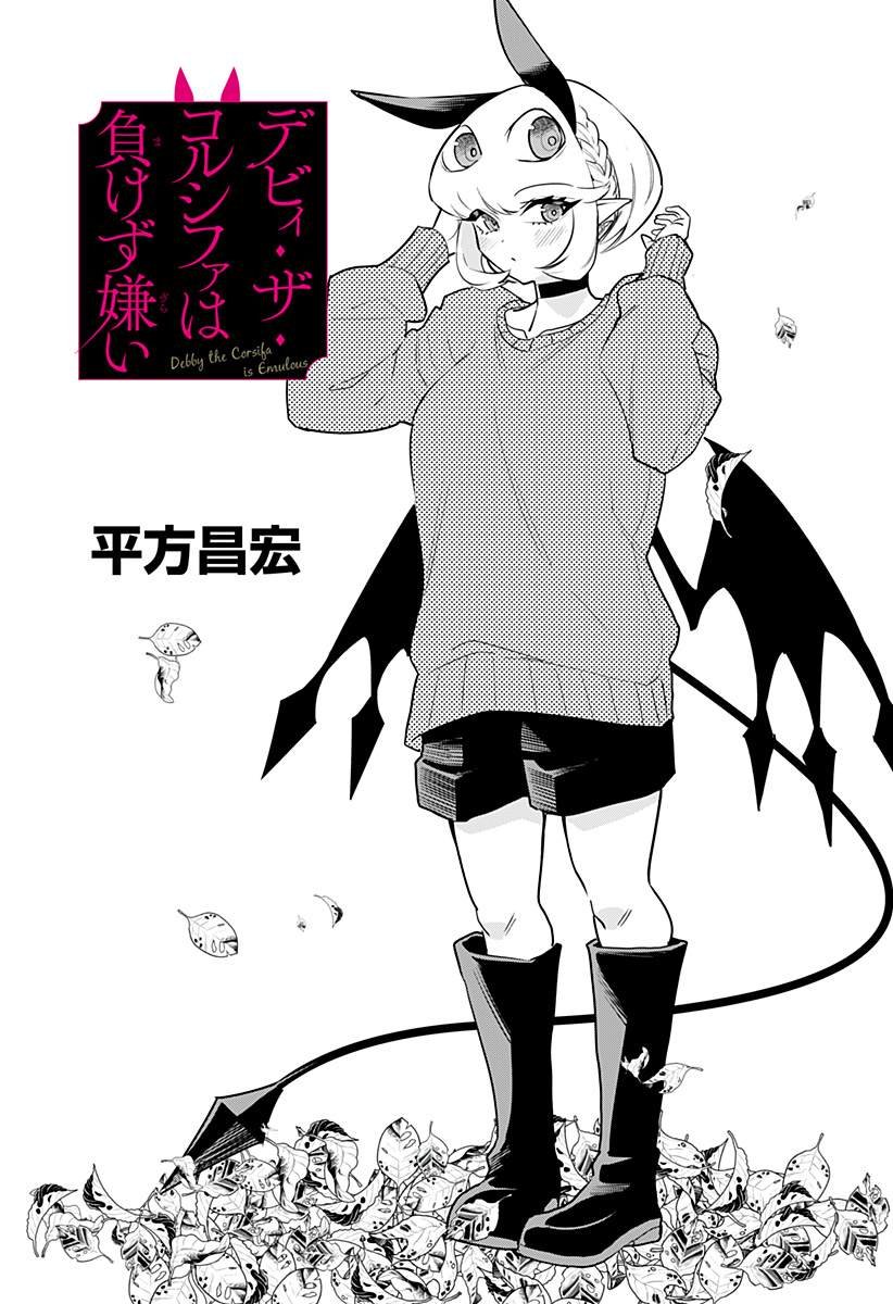 第55话
