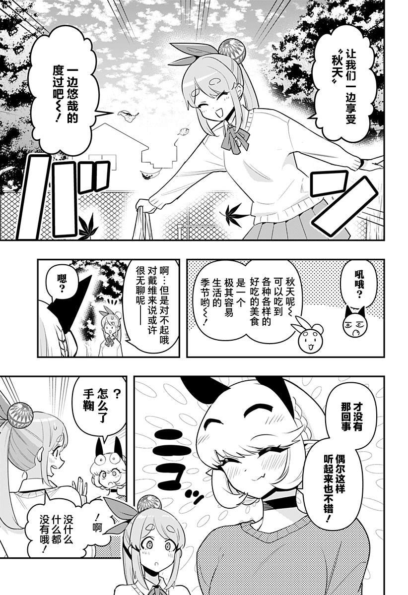 第55话