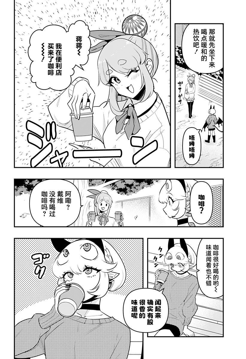 第55话