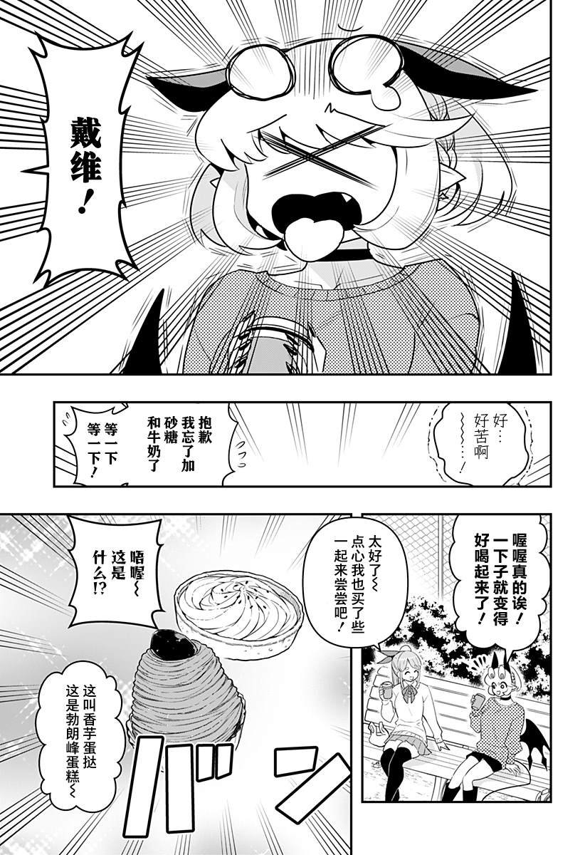 第55话