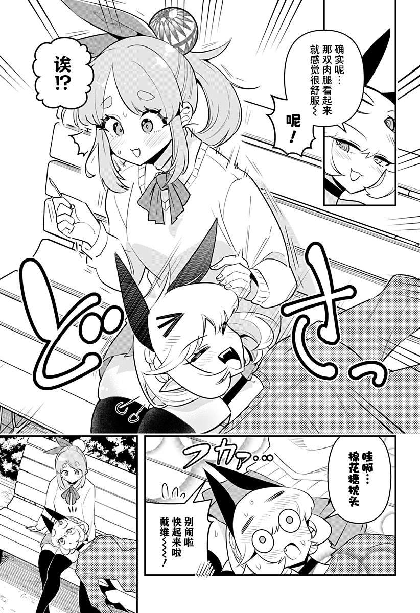 第55话