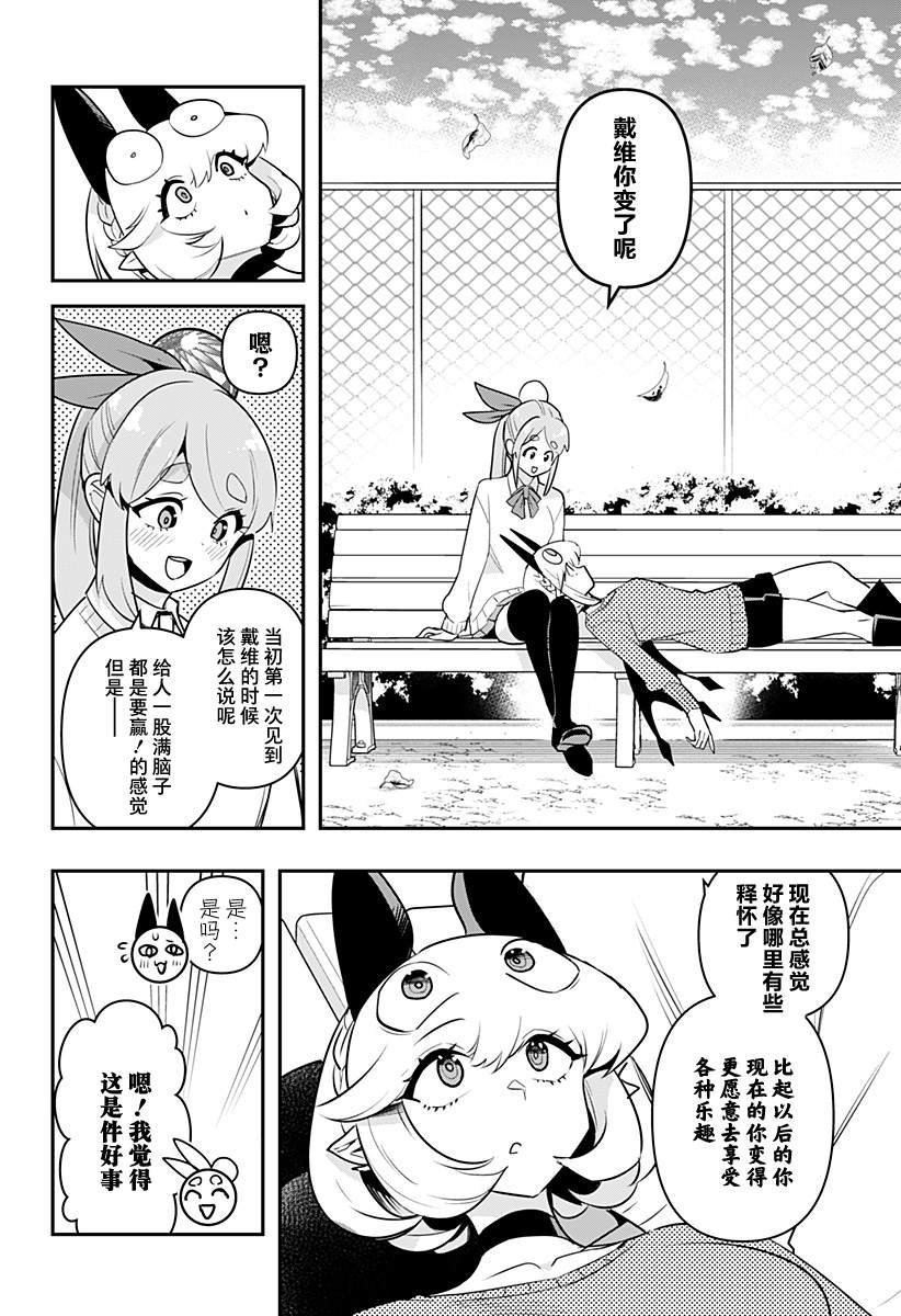 第55话