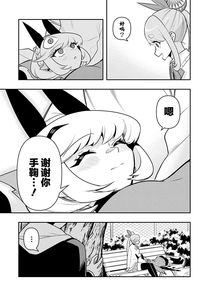 第55话