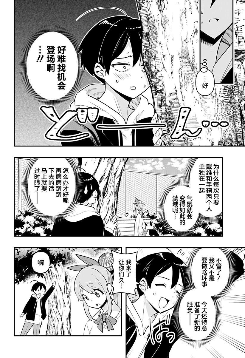 第55话