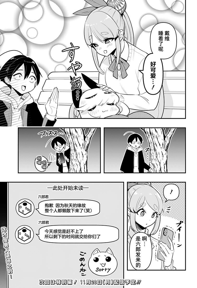 第55话