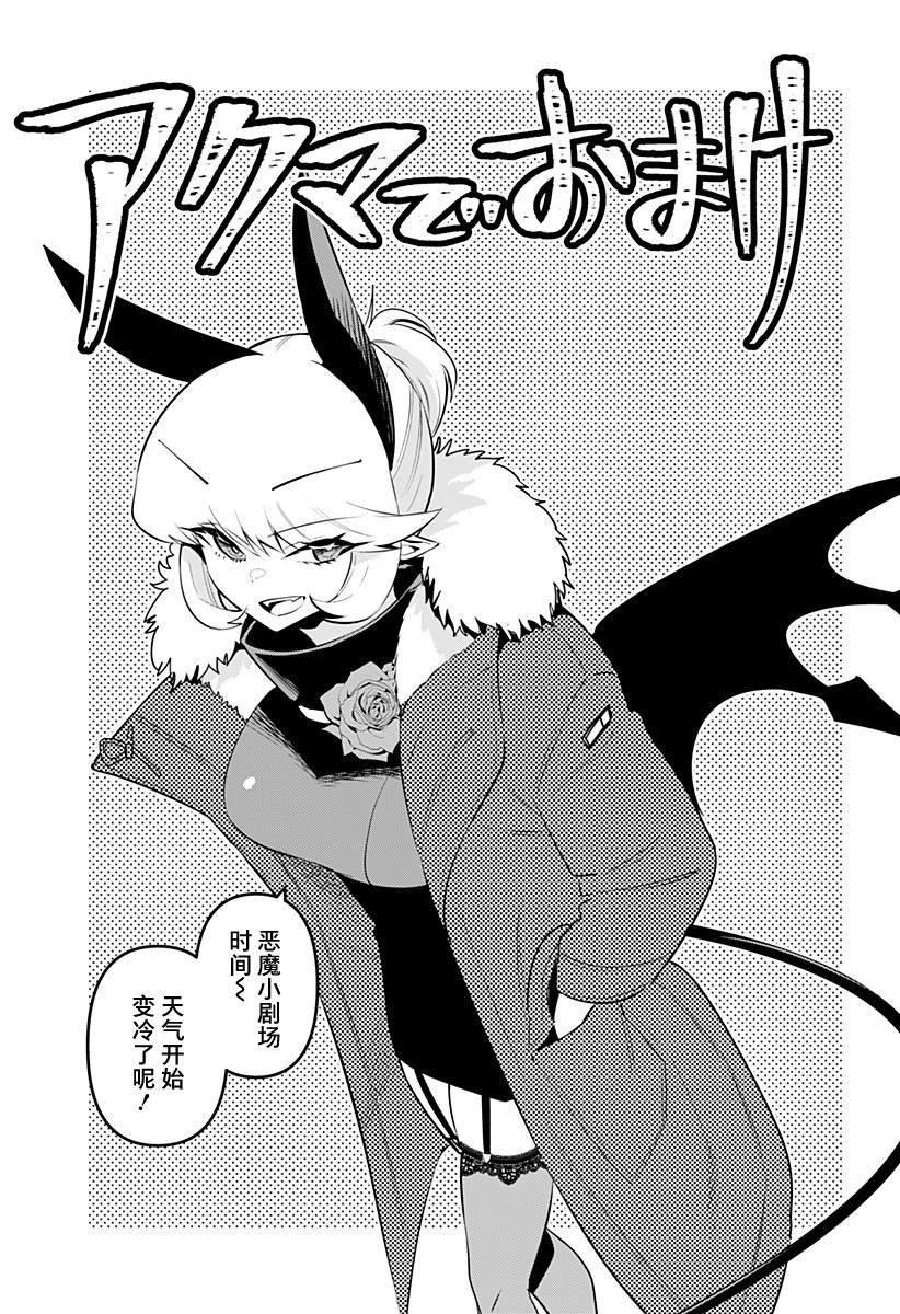 特别编49