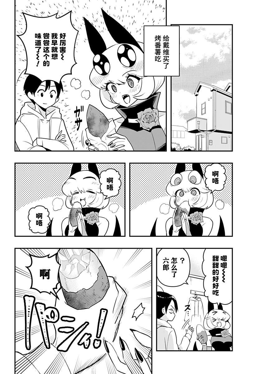 特别编49