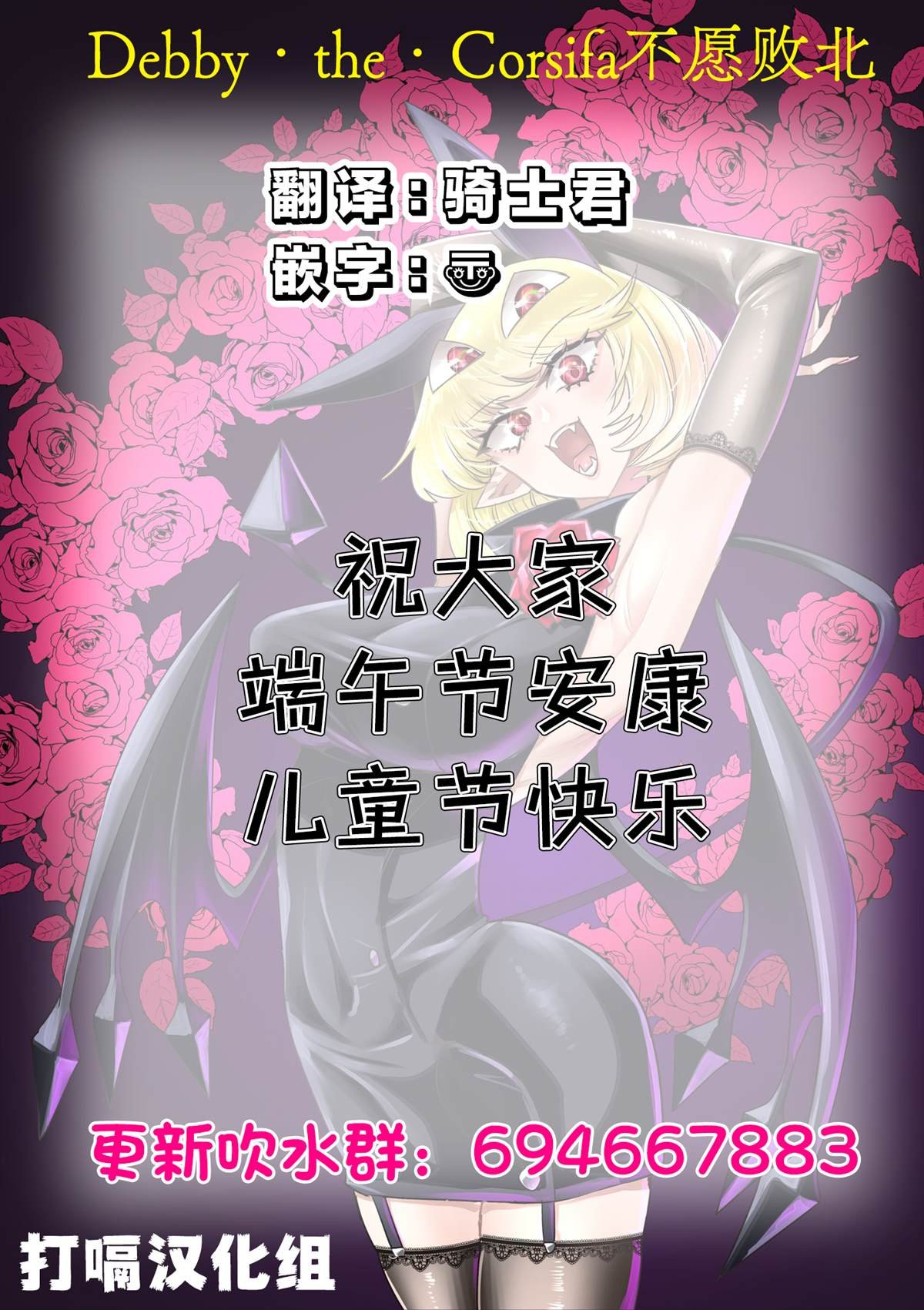 特别编49