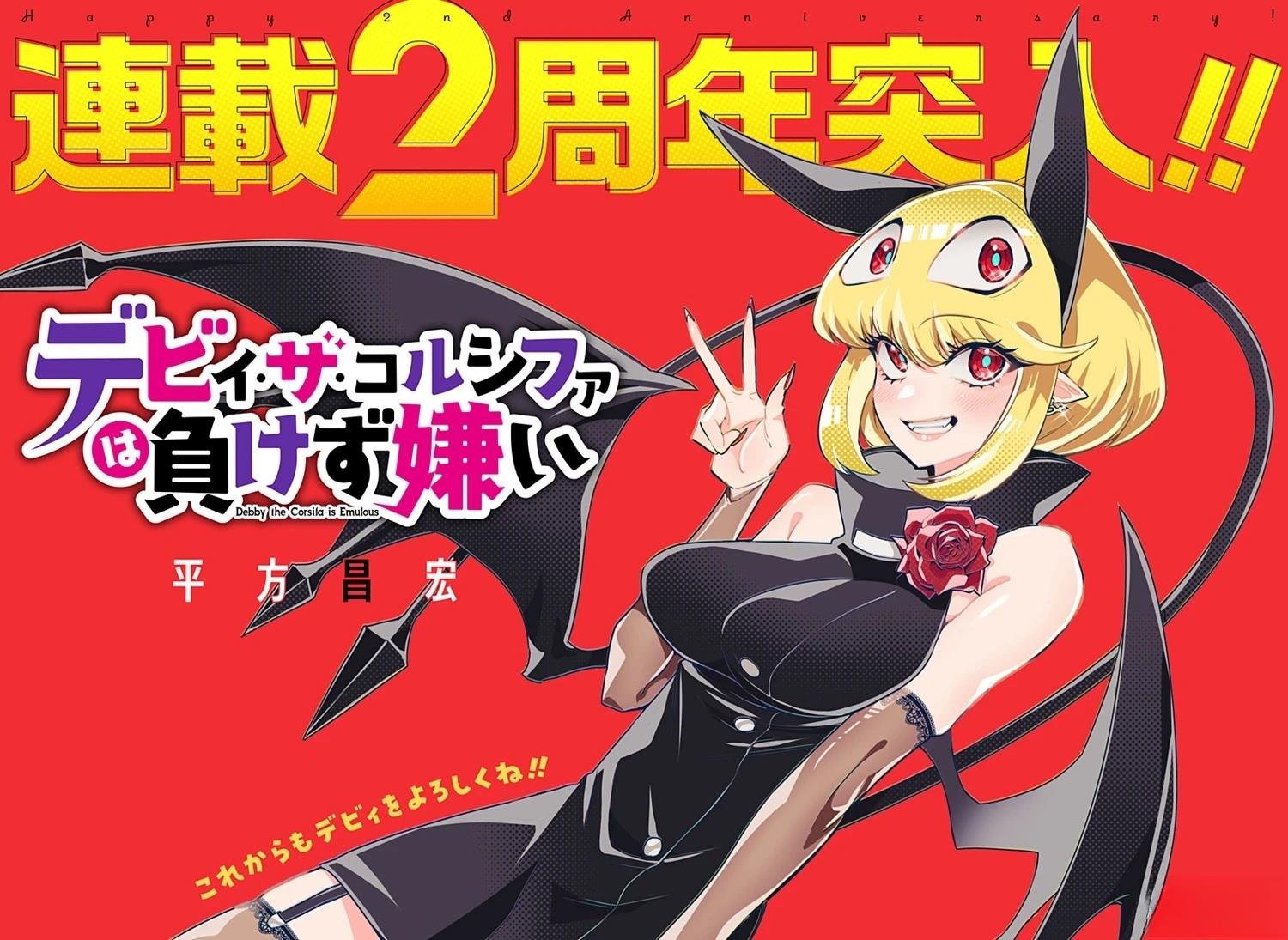 第56话