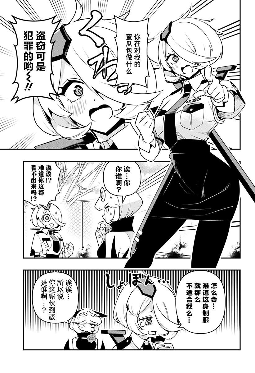 第56话