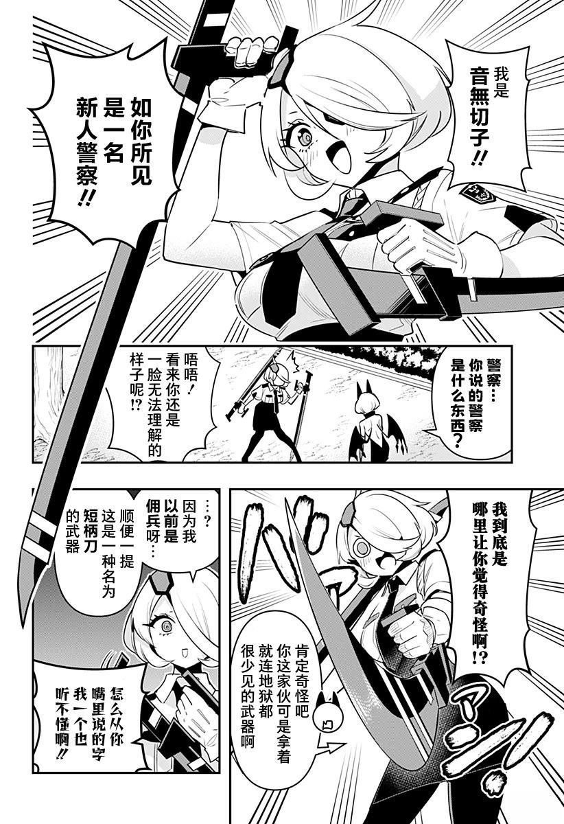 第56话