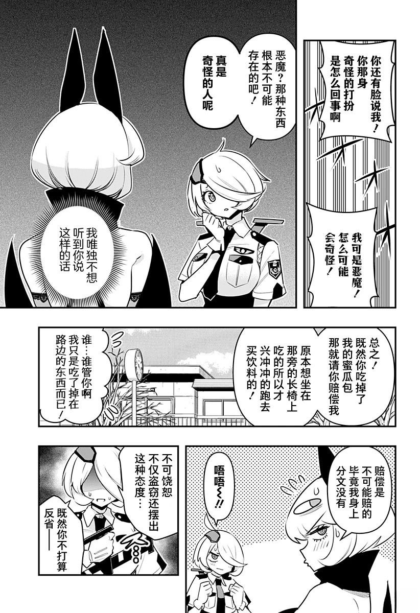 第56话