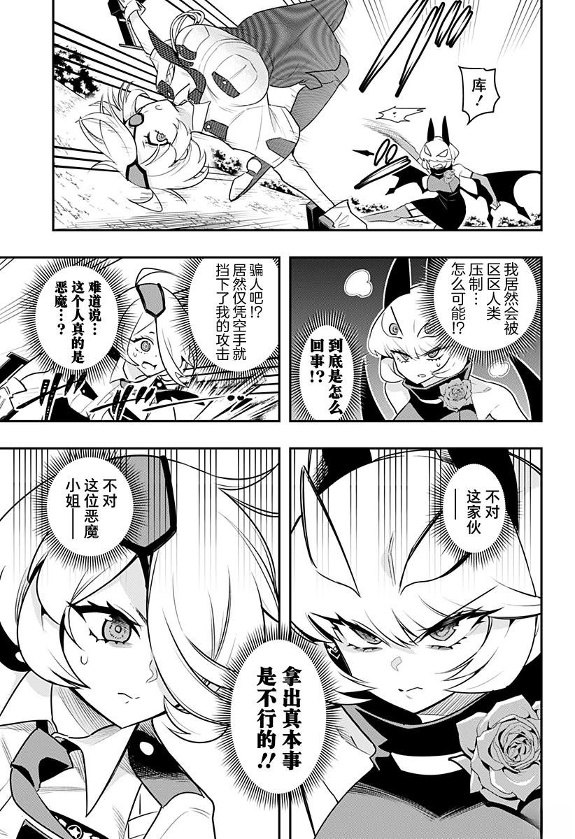 第56话