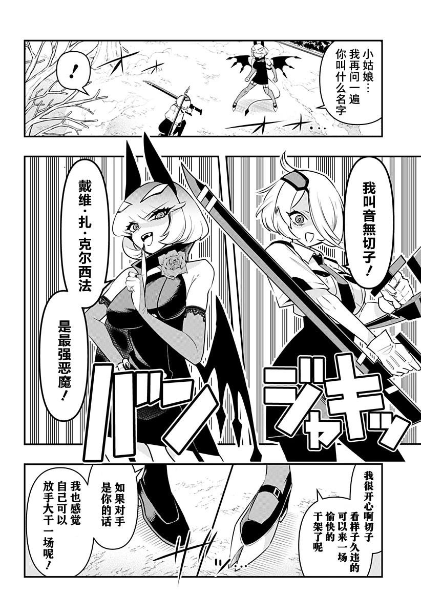 第56话
