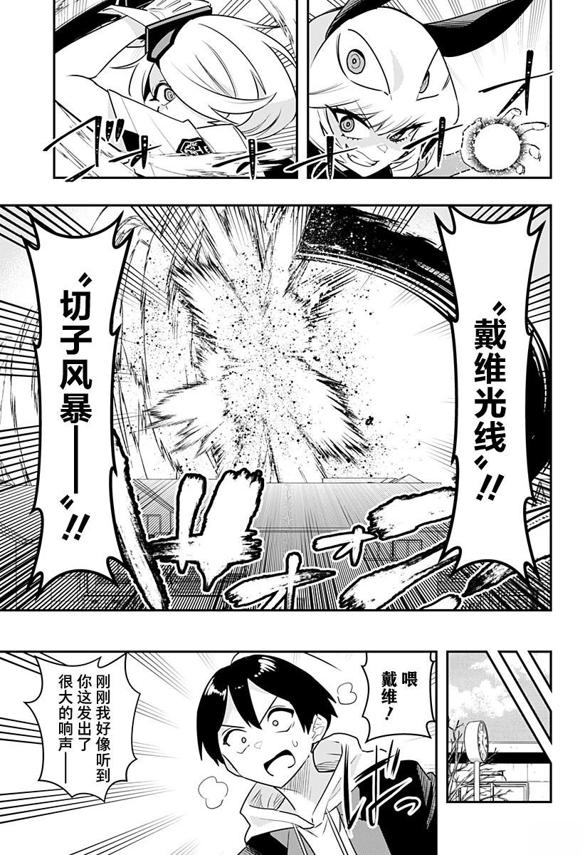 第56话