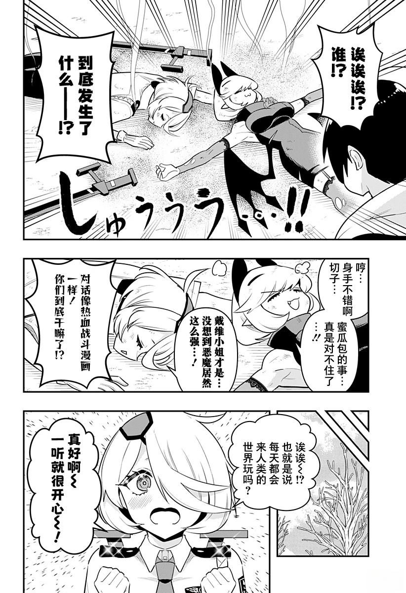 第56话