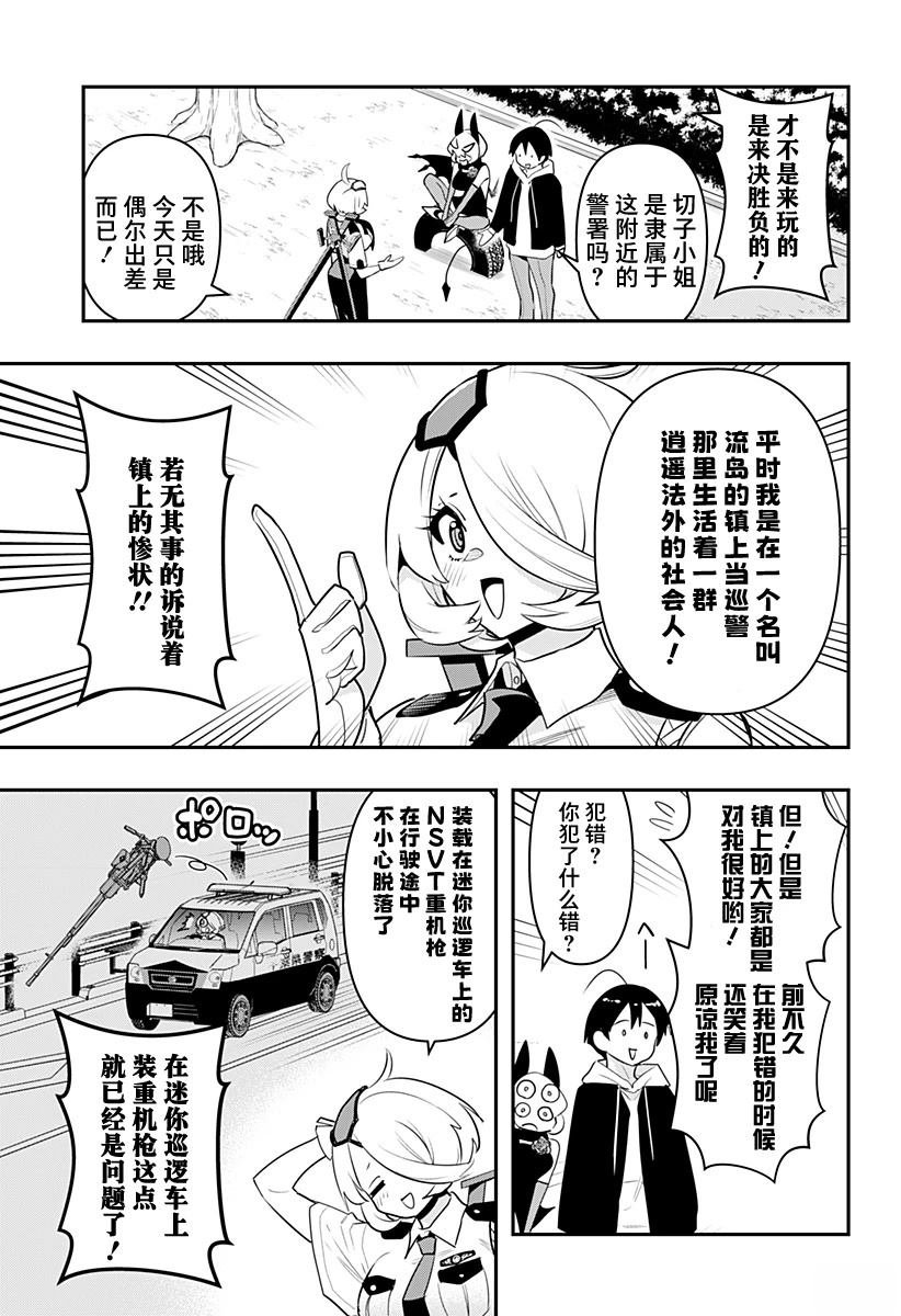 第56话