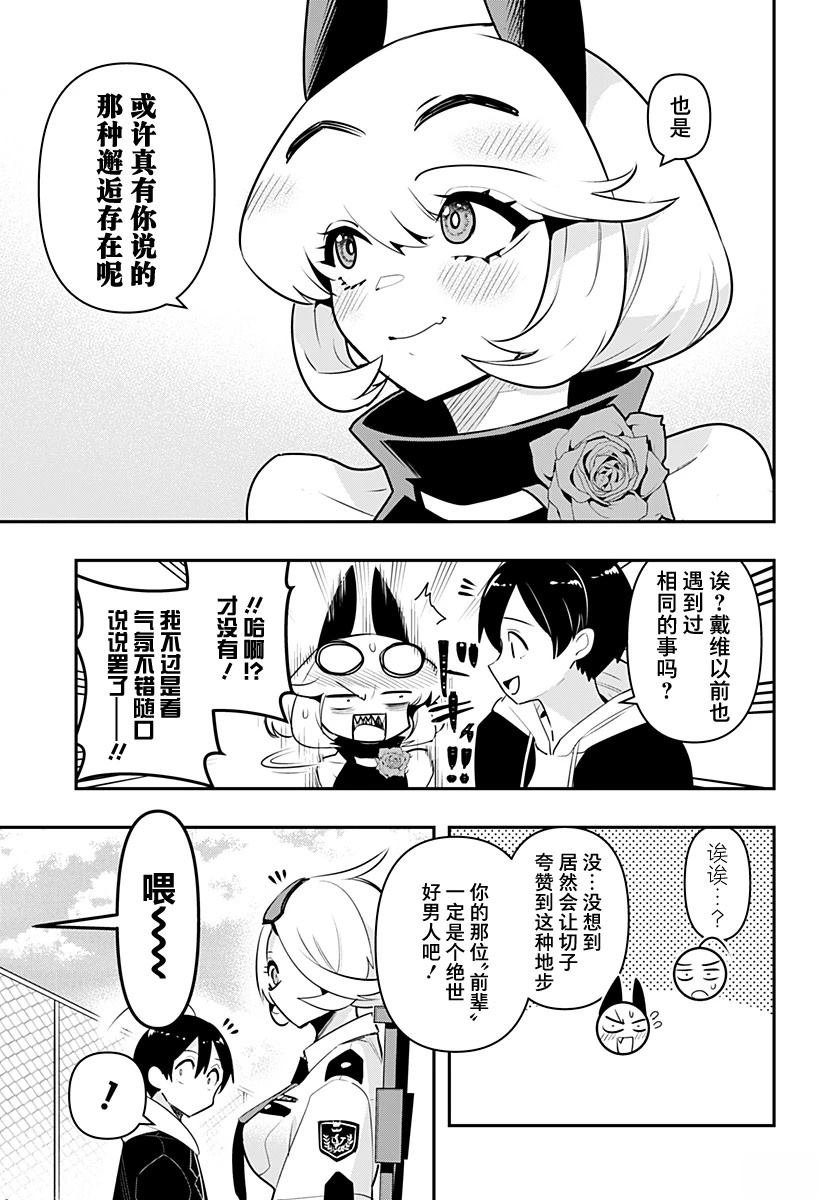 第56话