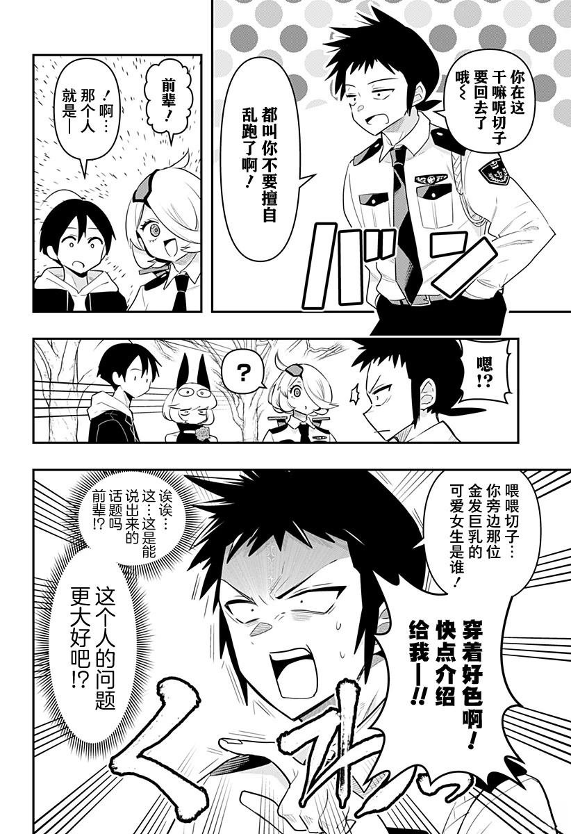 第56话