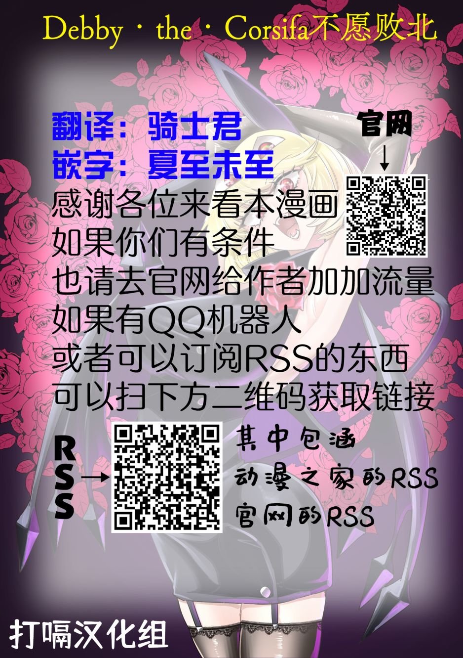 第6.5话