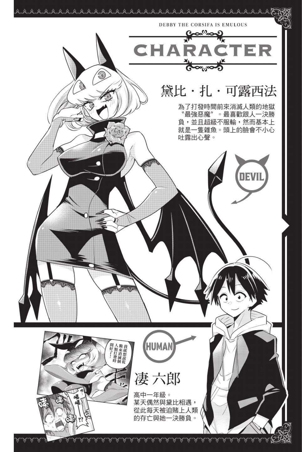 第2卷