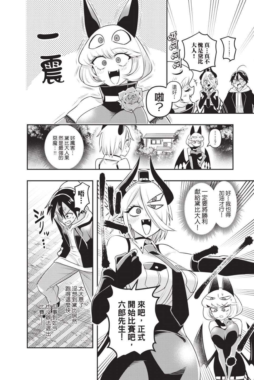 第2卷
