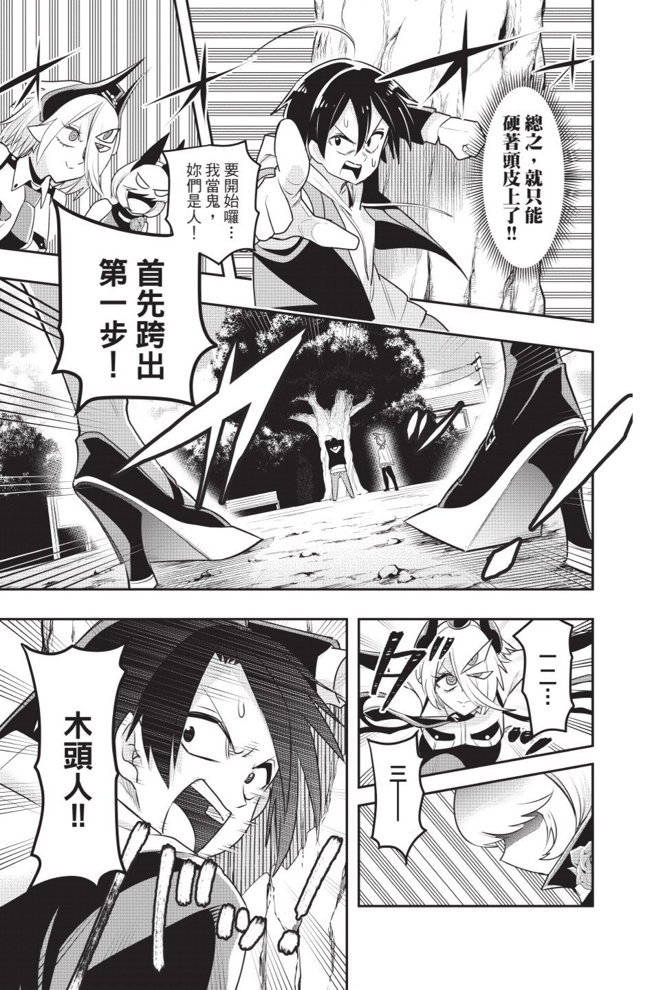 第2卷