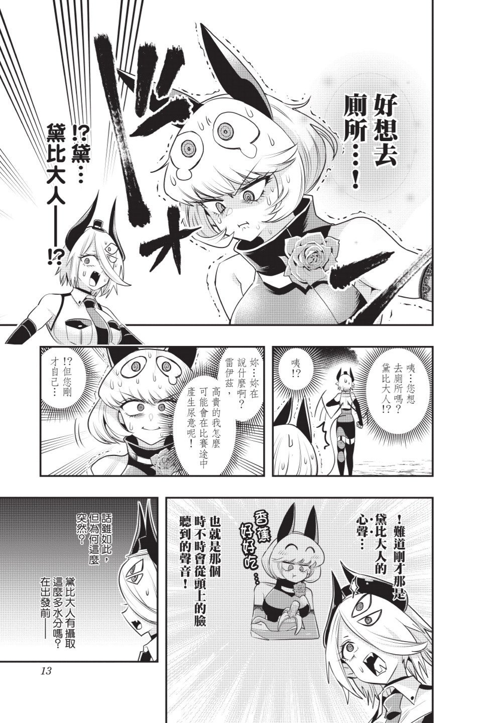 第2卷