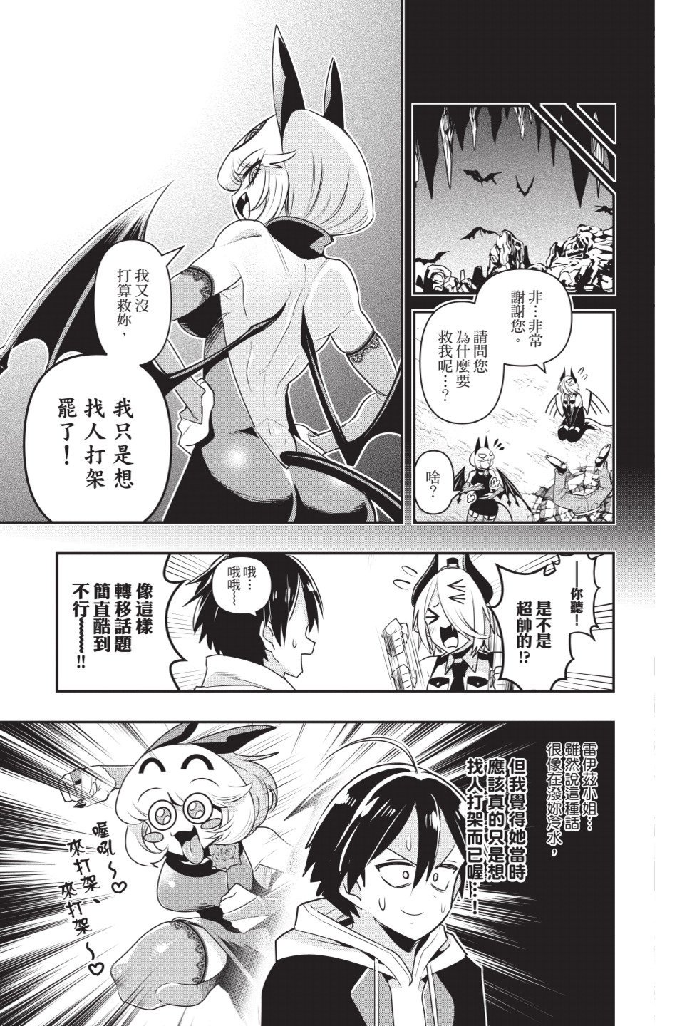 第2卷