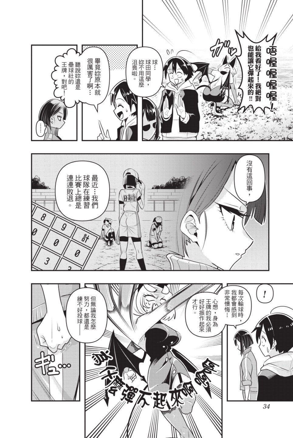 第2卷