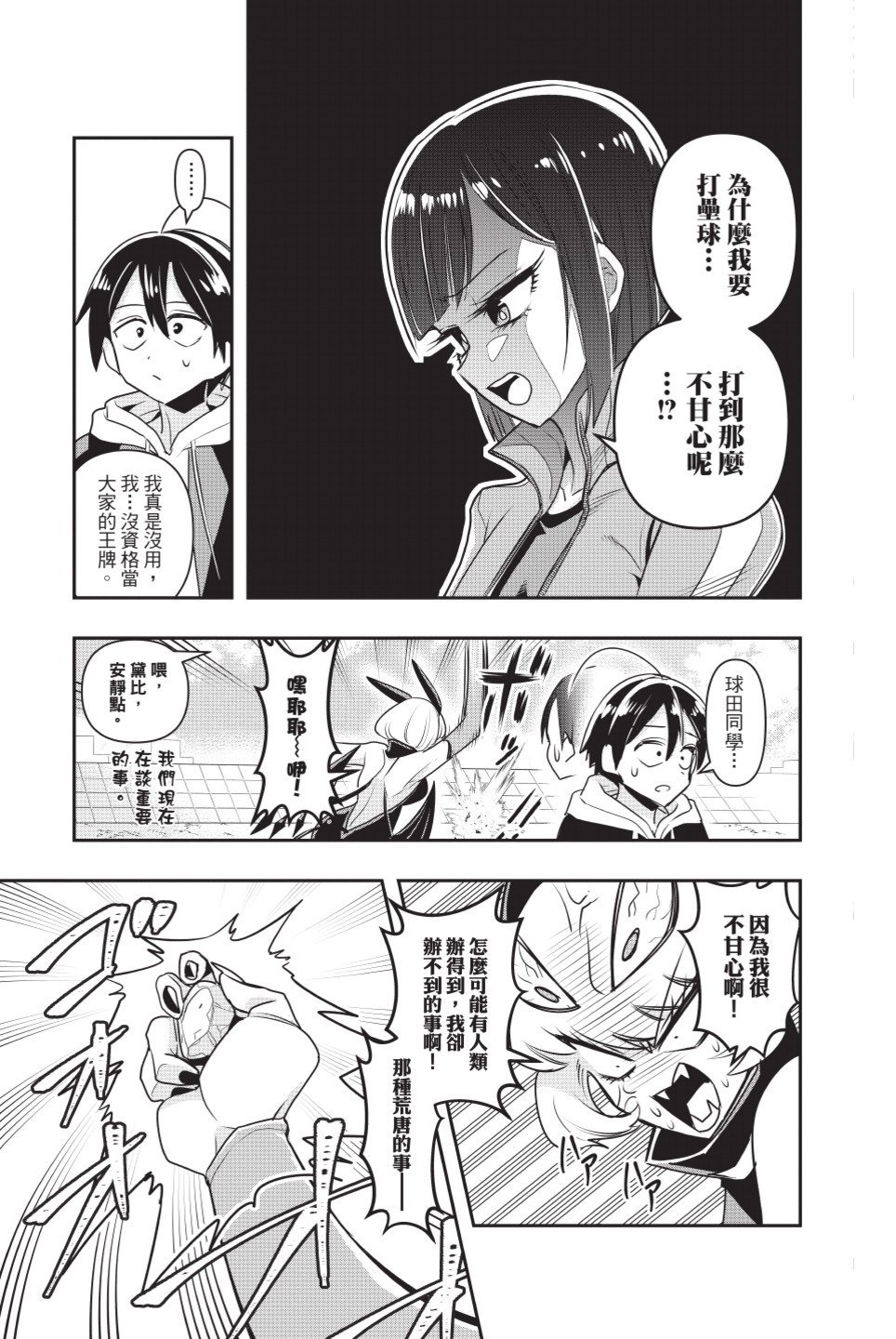 第2卷