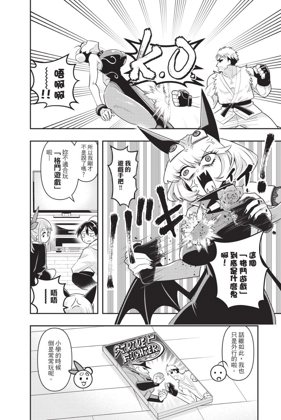 第2卷