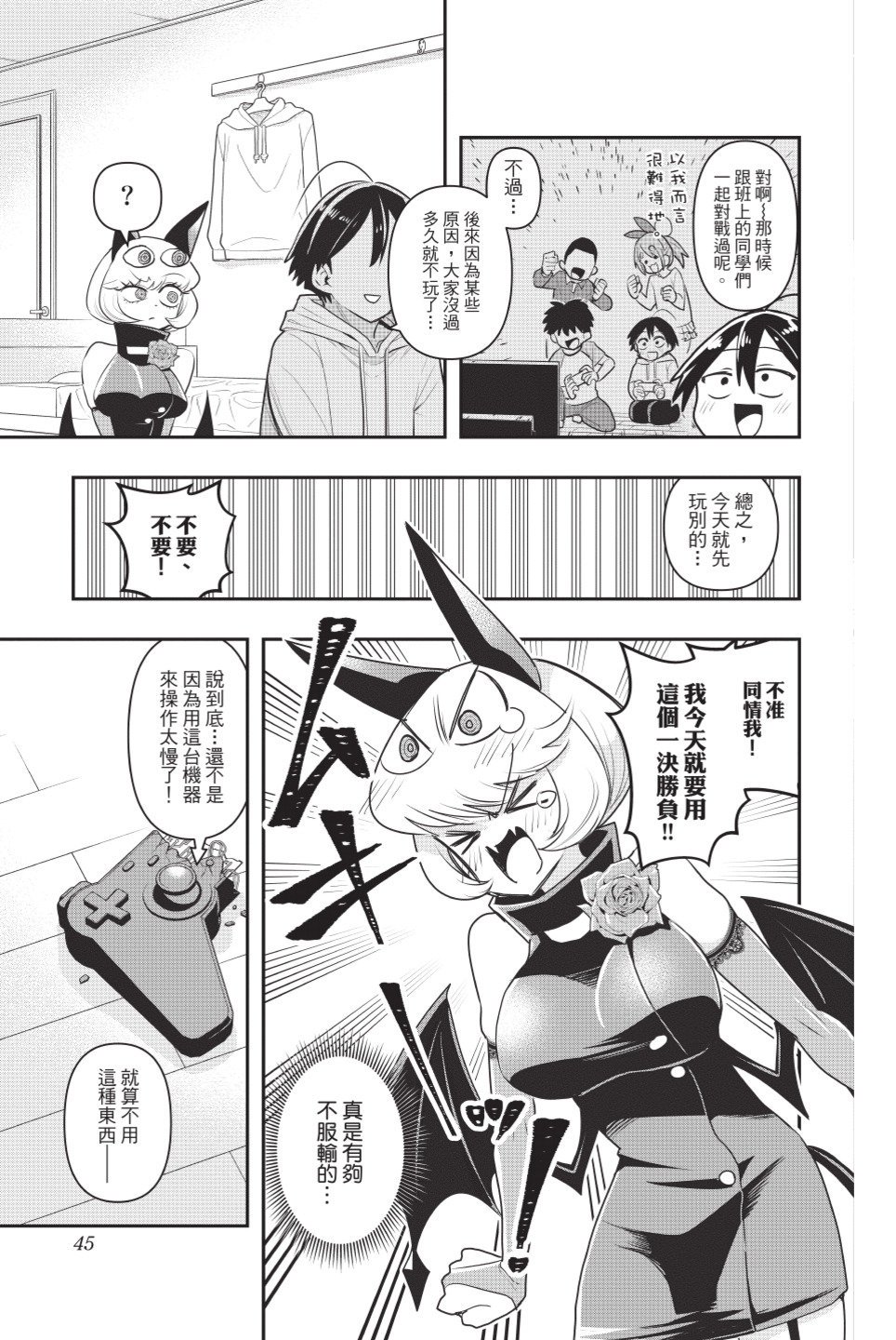 第2卷