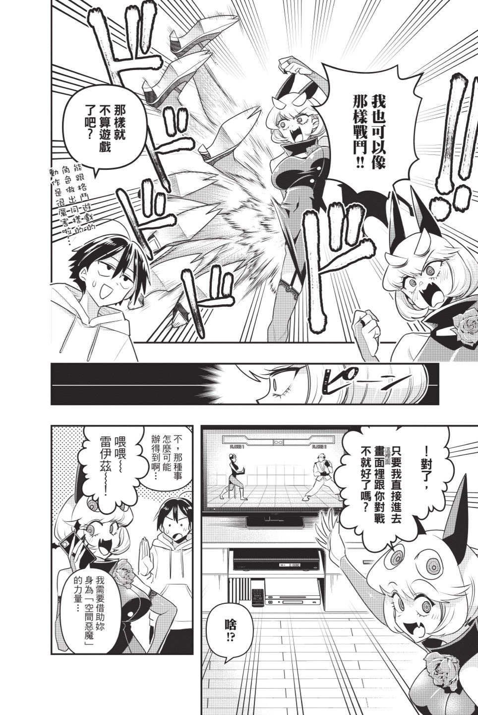 第2卷