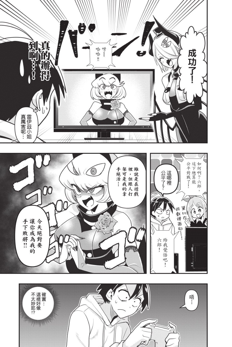 第2卷