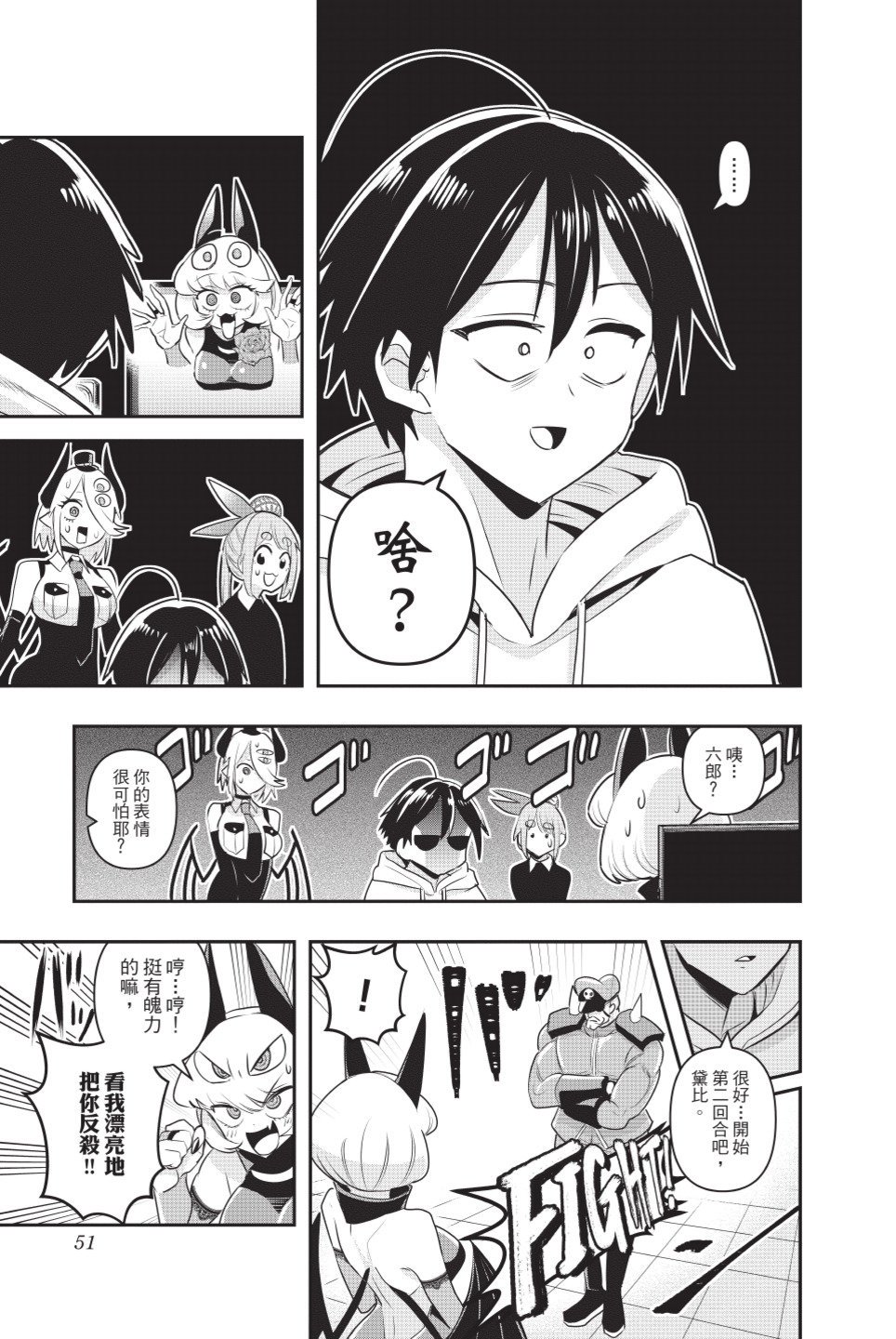 第2卷