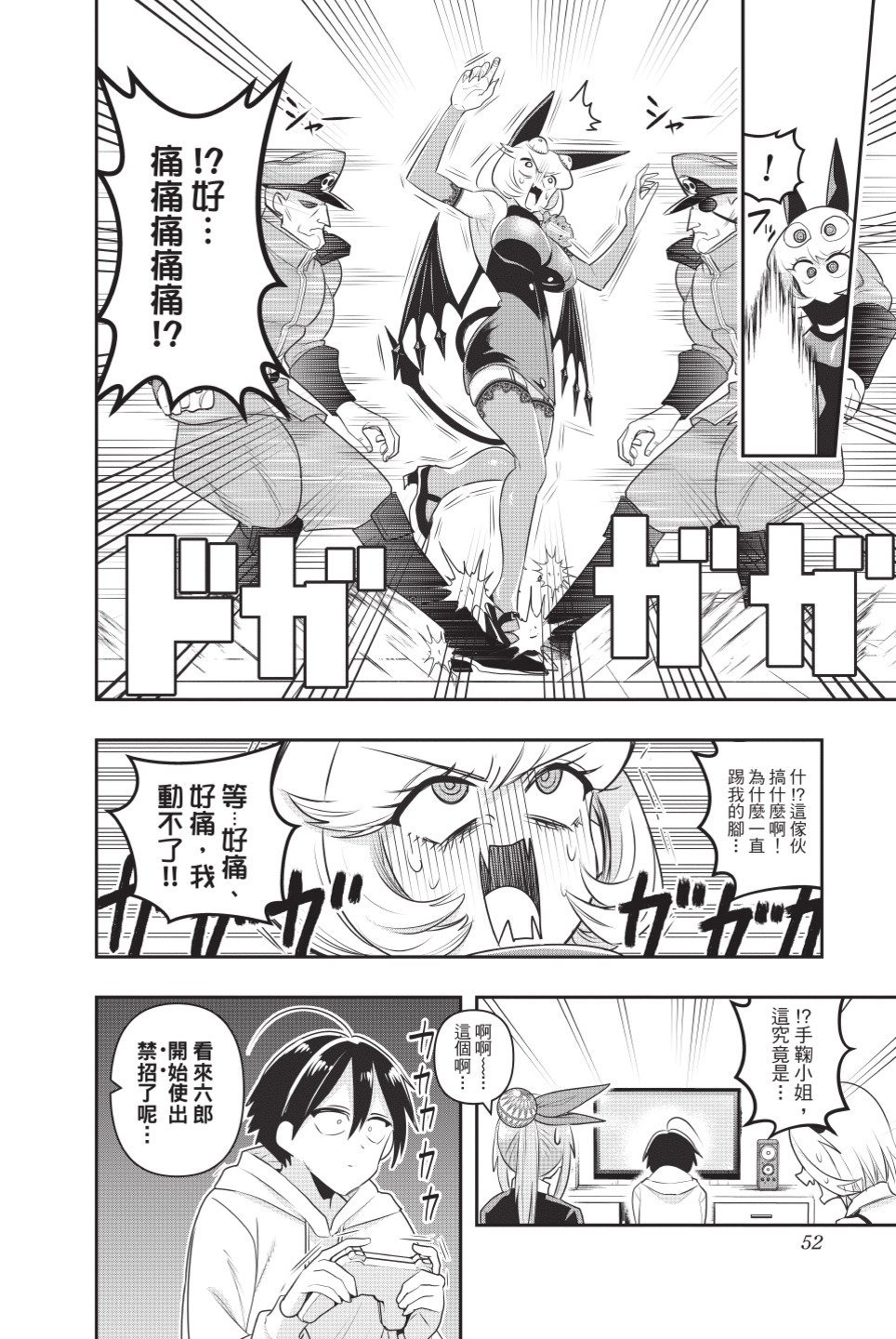 第2卷