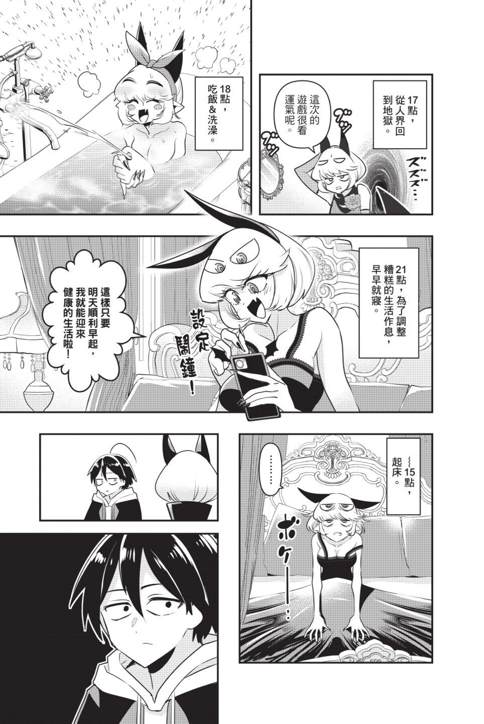第2卷