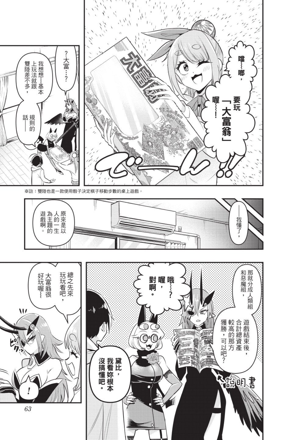第2卷