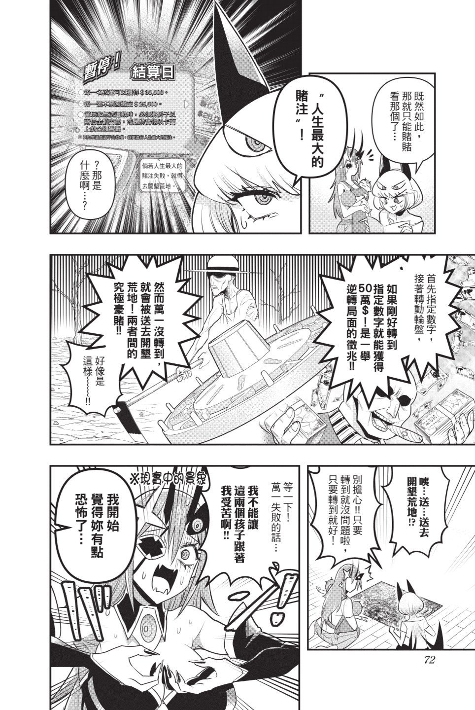 第2卷