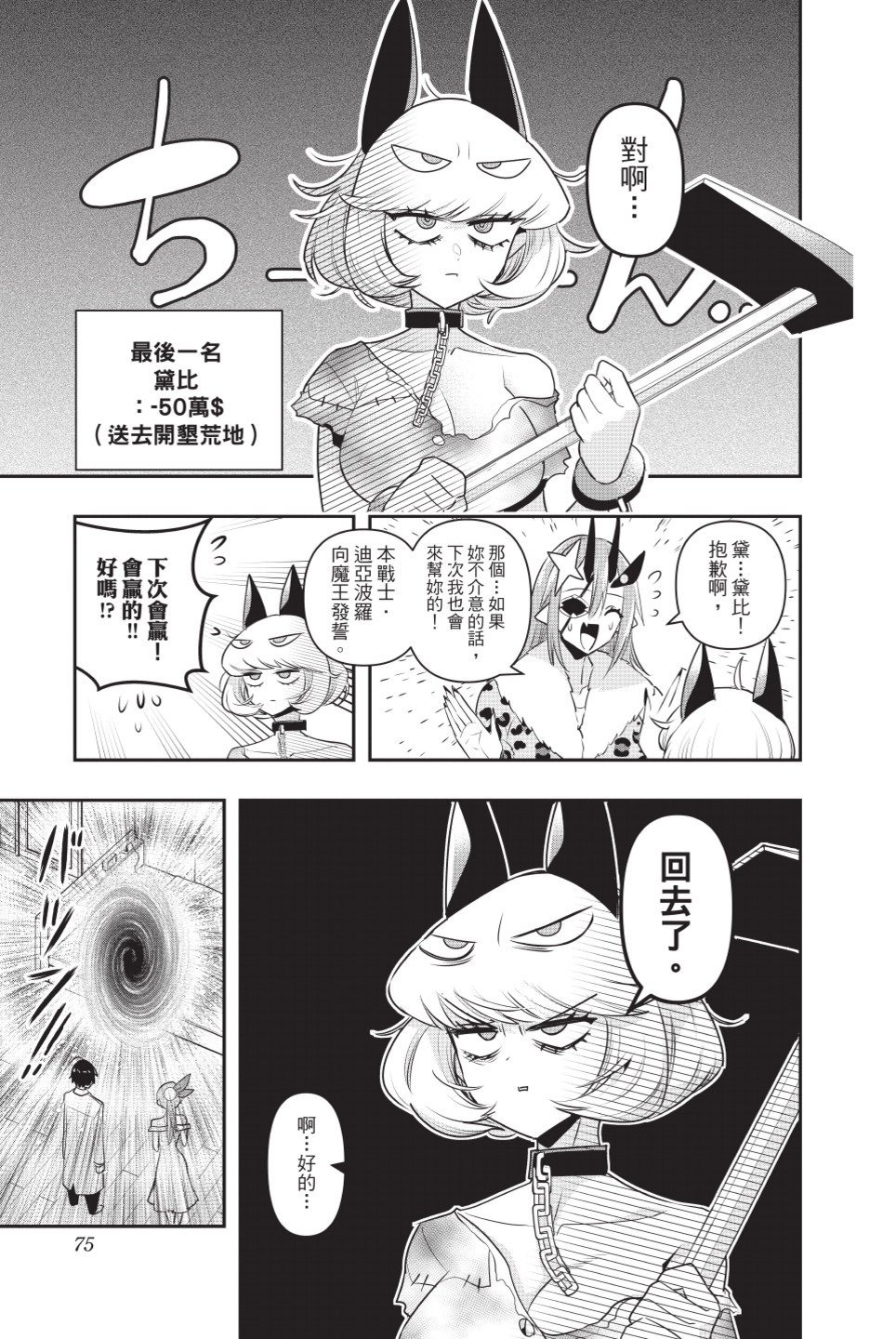 第2卷