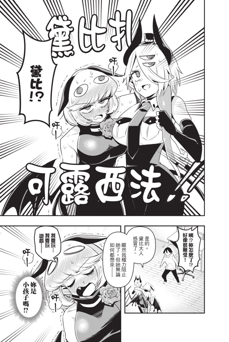 第2卷
