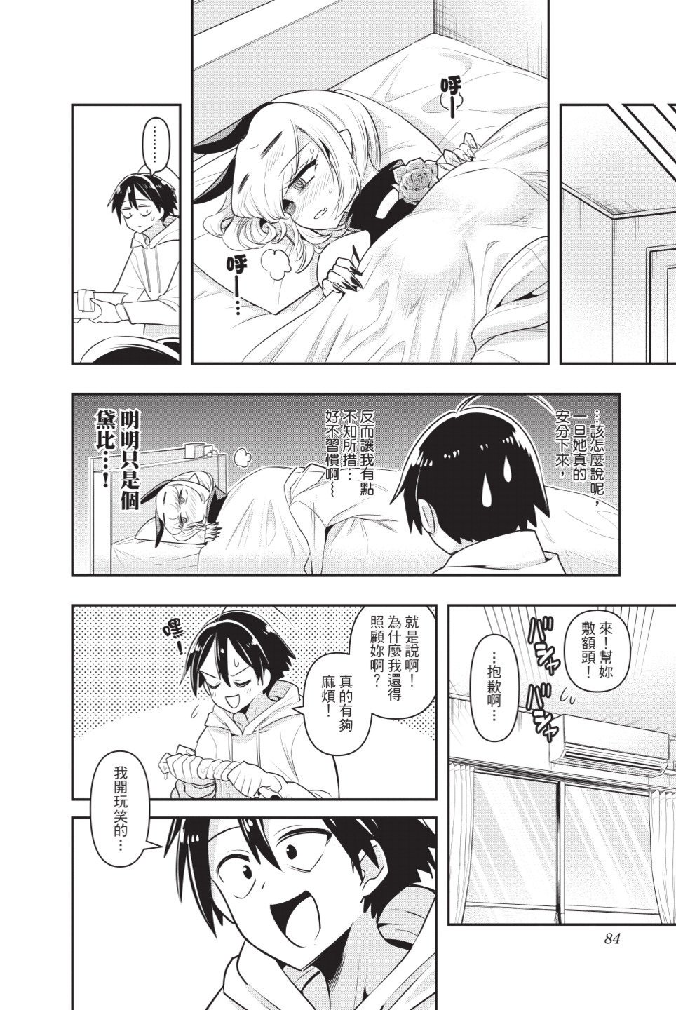第2卷