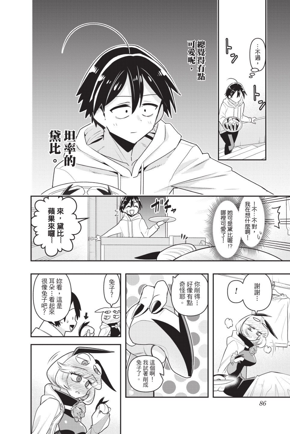 第2卷