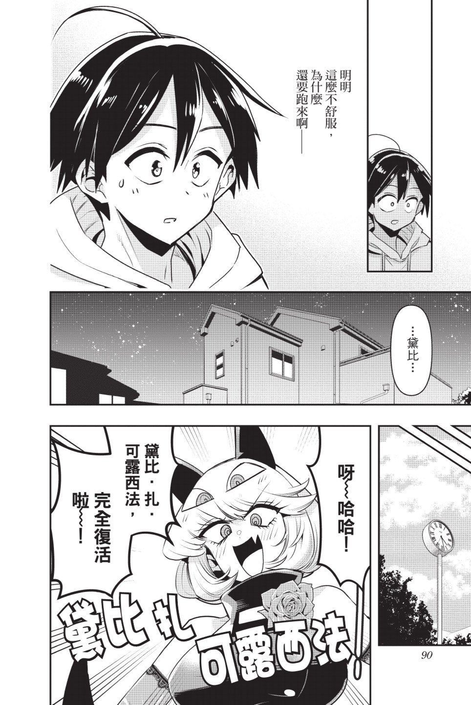 第2卷