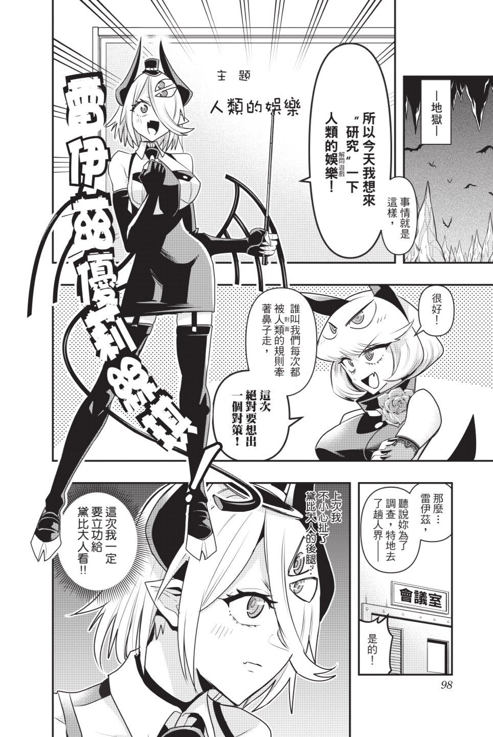 第2卷